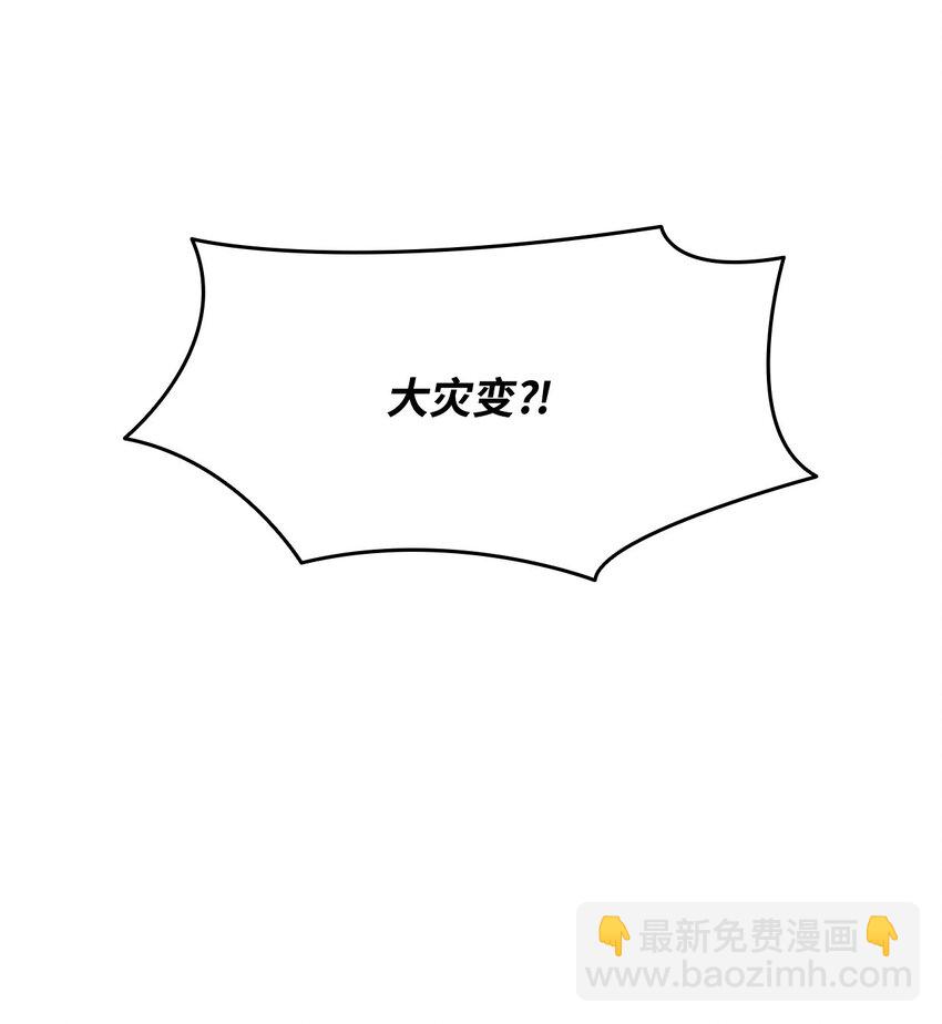 123 版本更新(1/2)-第123话