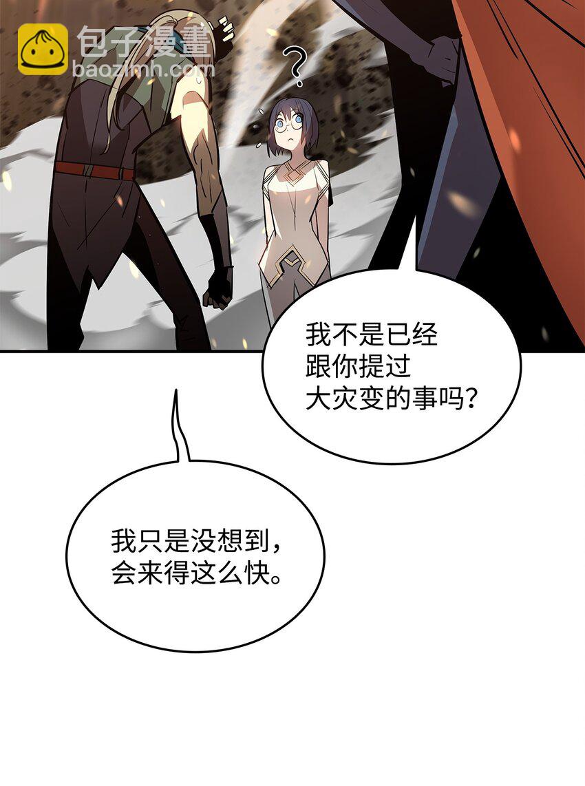 123 版本更新(1/2)-第123话