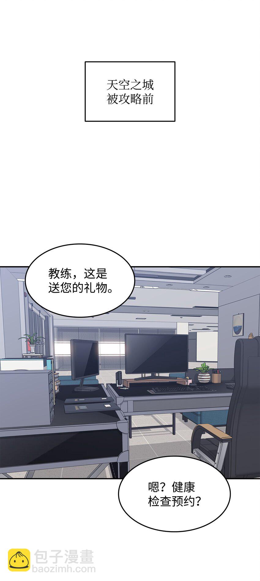 125 重新开始(1/2)-第125话