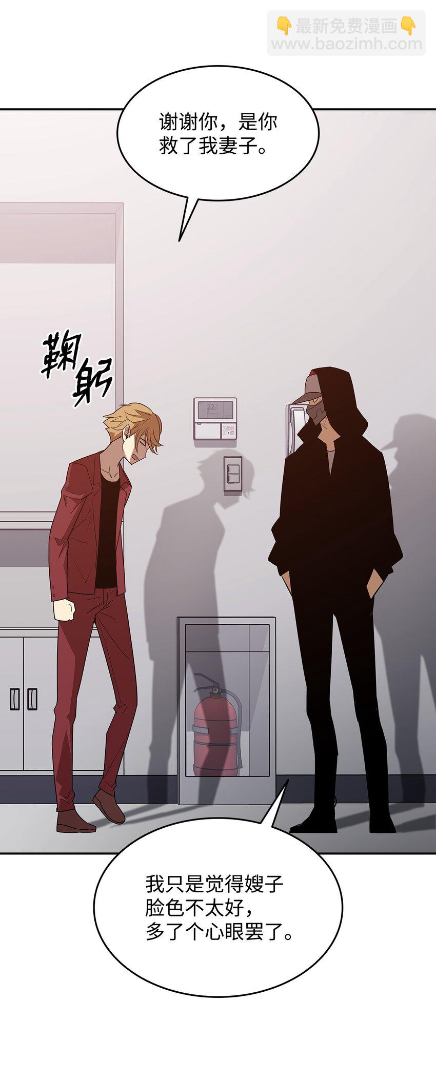 125 重新开始(1/2)-第125话