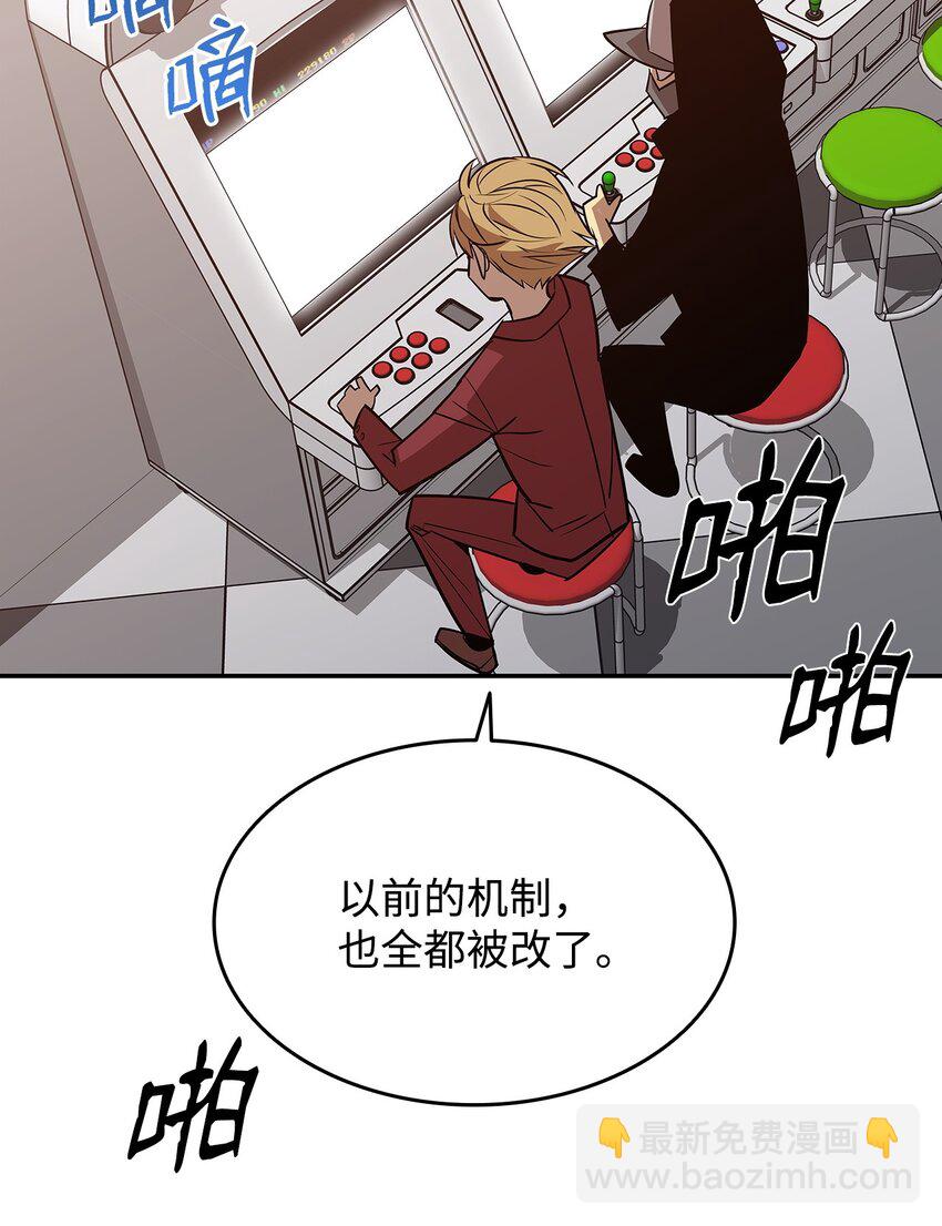 125 重新开始(1/2)-第125话