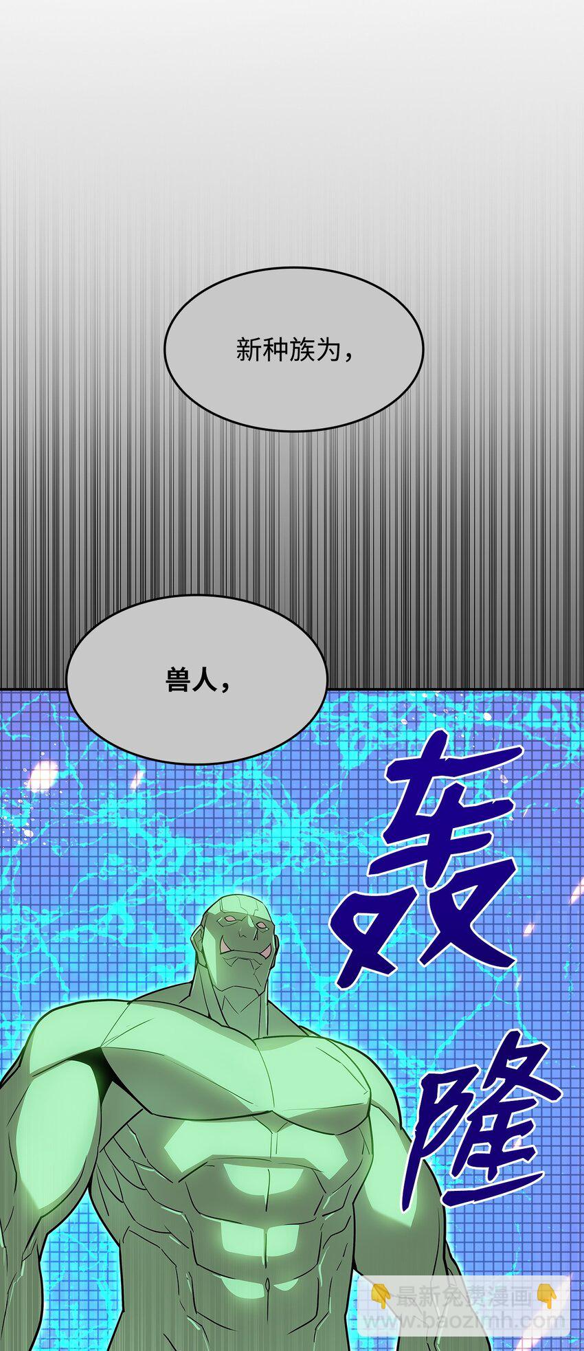 125 重新开始(1/2)-第125话