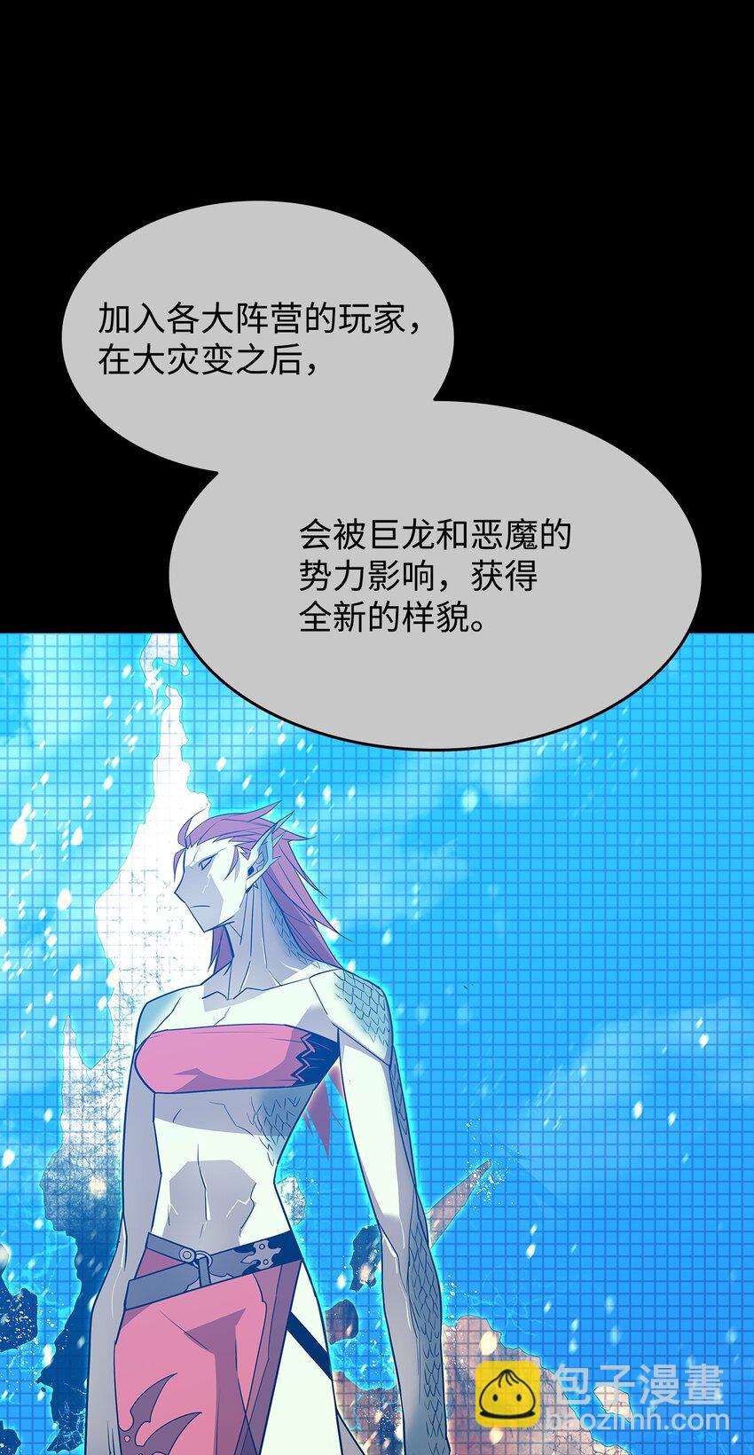 125 重新开始(1/2)-第125话