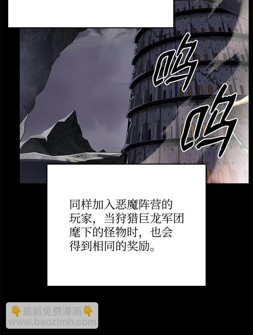 125 重新开始(1/2)-第125话