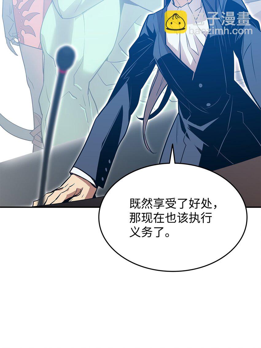 125 重新开始(1/2)-第125话