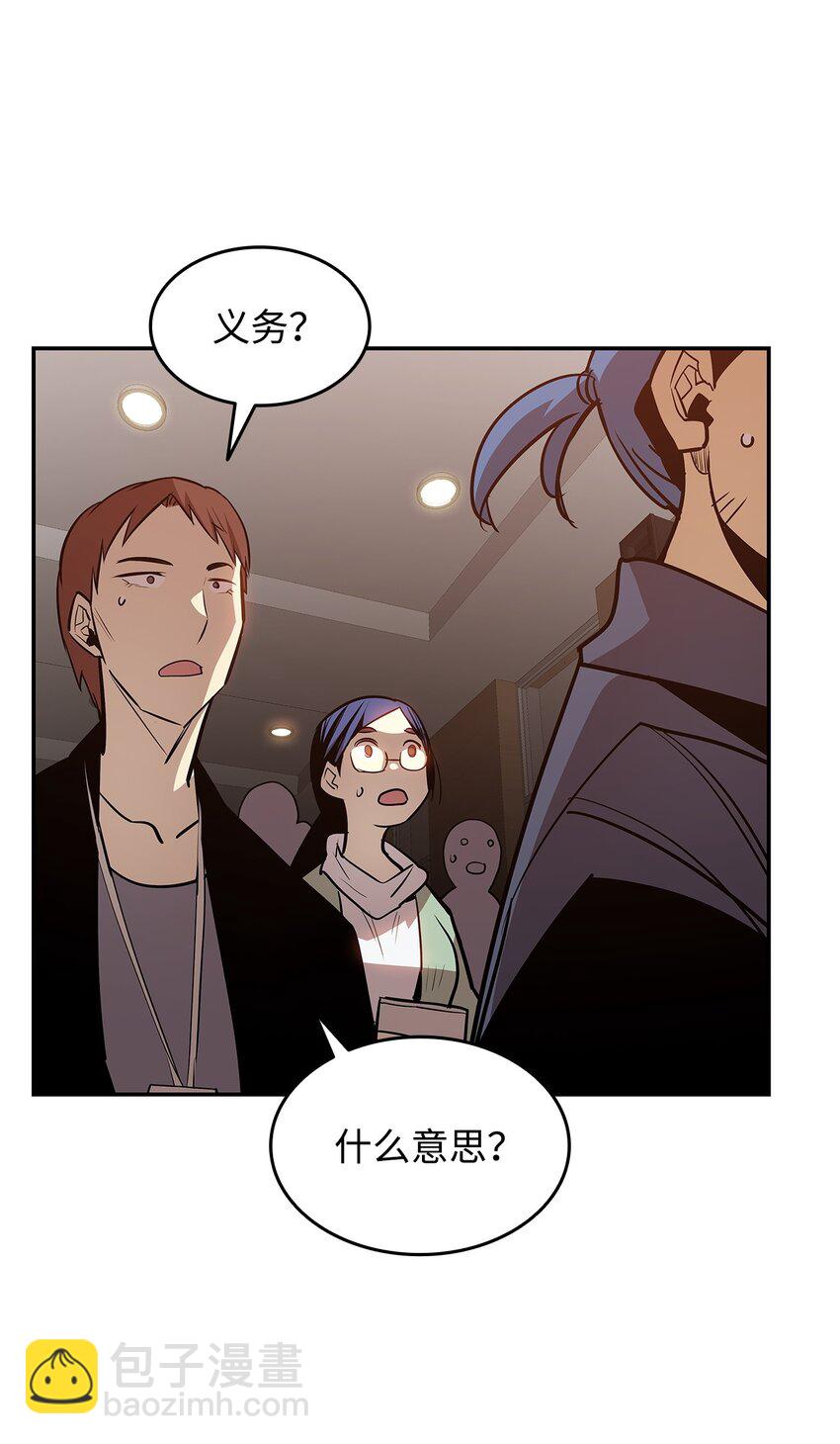 125 重新开始(1/2)-第125话