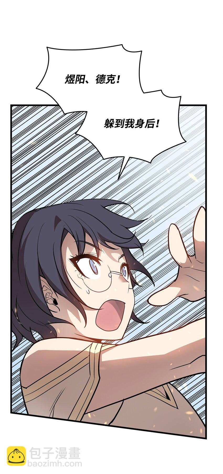 127 大灾变之钥(1/2)-第127话