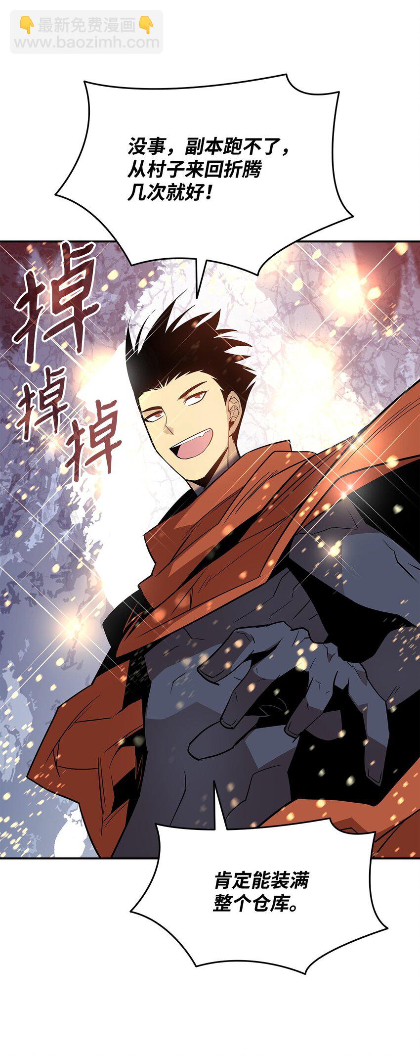 127 大灾变之钥(1/2)-第127话