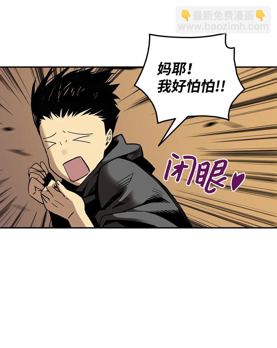 13 哭泣的嘉拉迪雅(1/2)-第13话