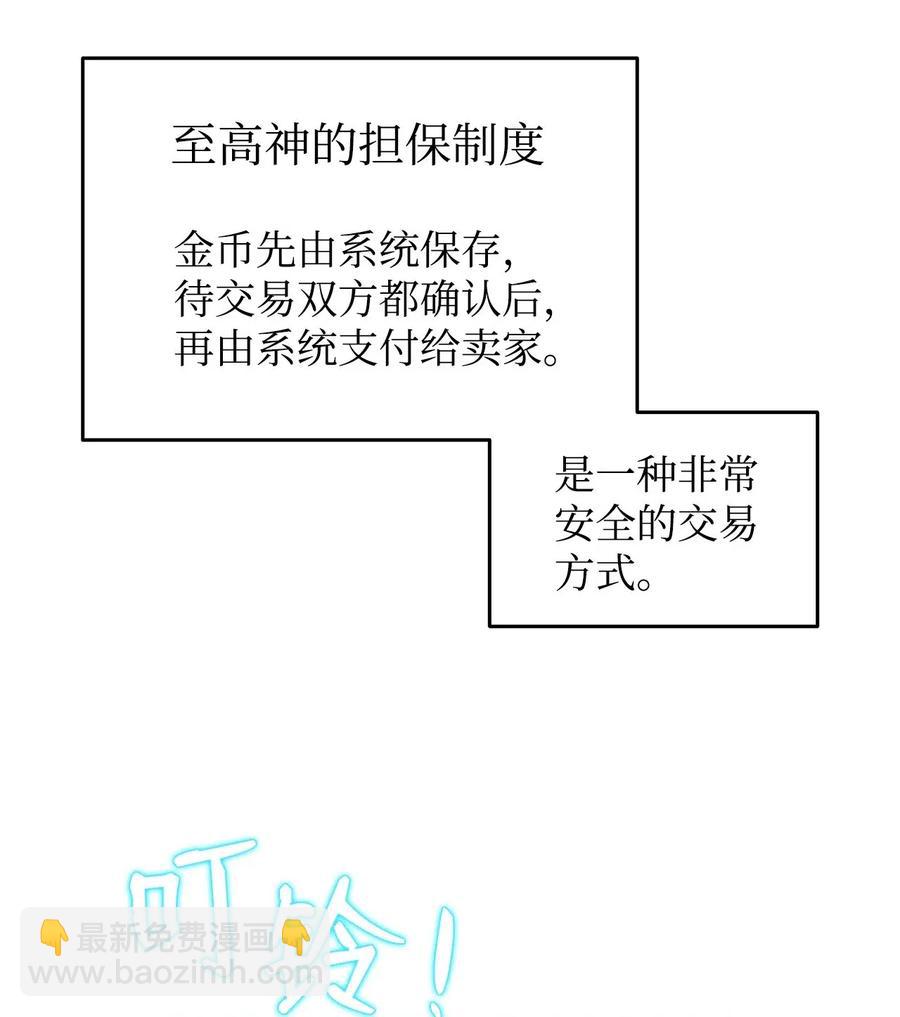 13 哭泣的嘉拉迪雅(1/2)-第13话