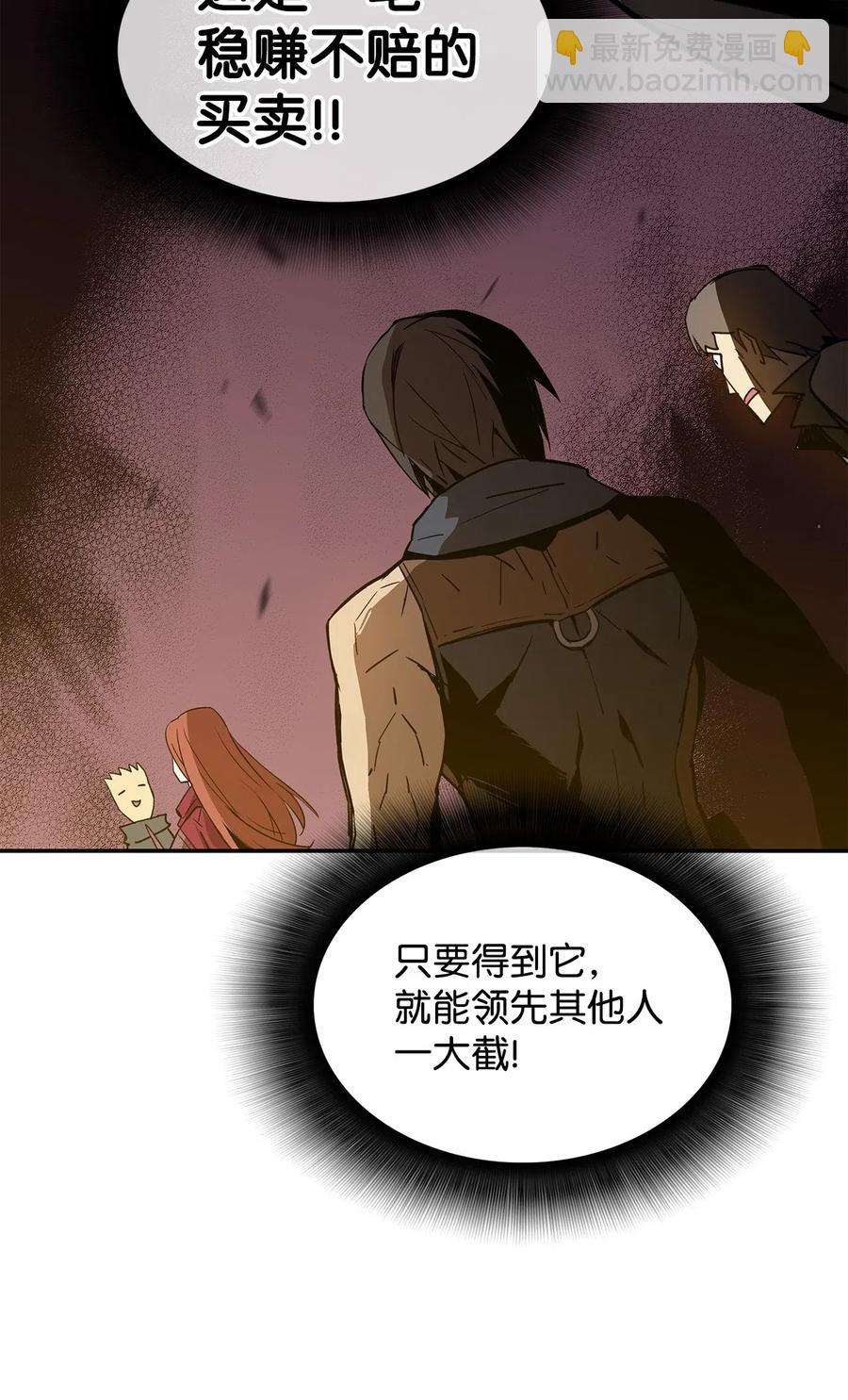 13 哭泣的嘉拉迪雅(1/2)-第13话