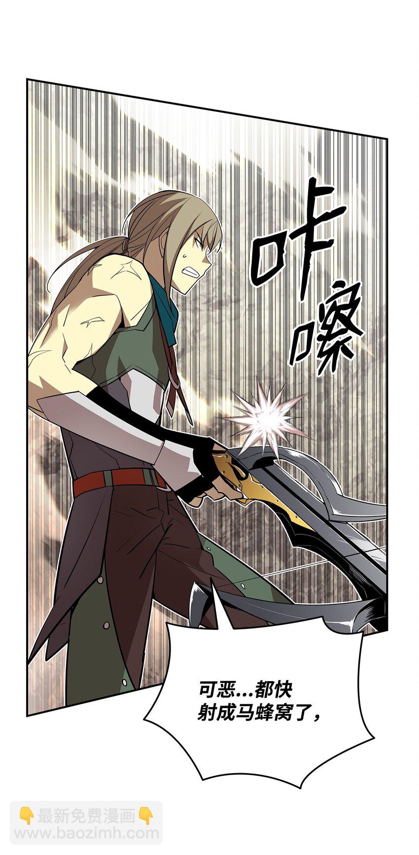 131 稻草人(1/2)-第131话