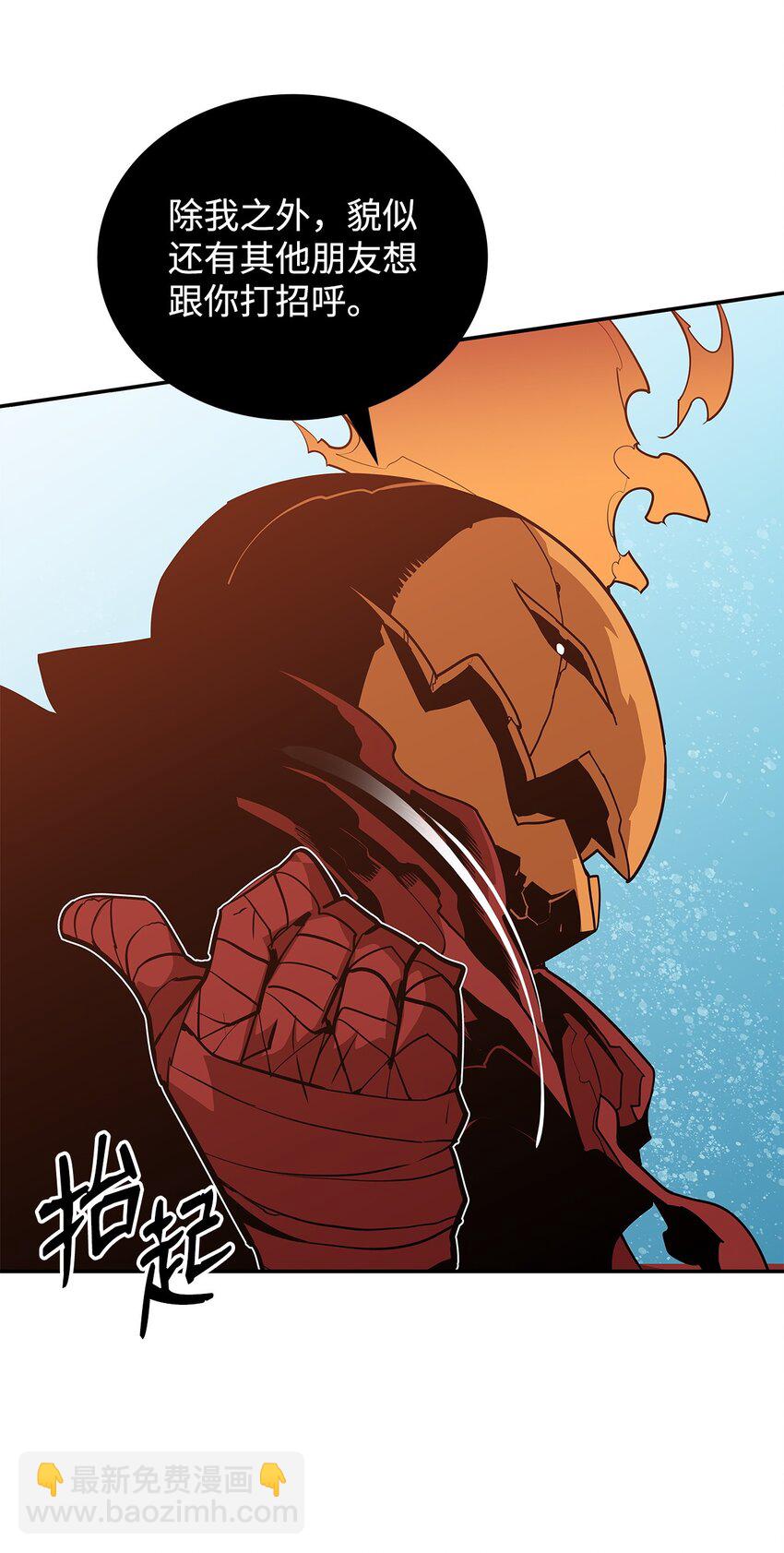 131 稻草人(1/2)-第131话