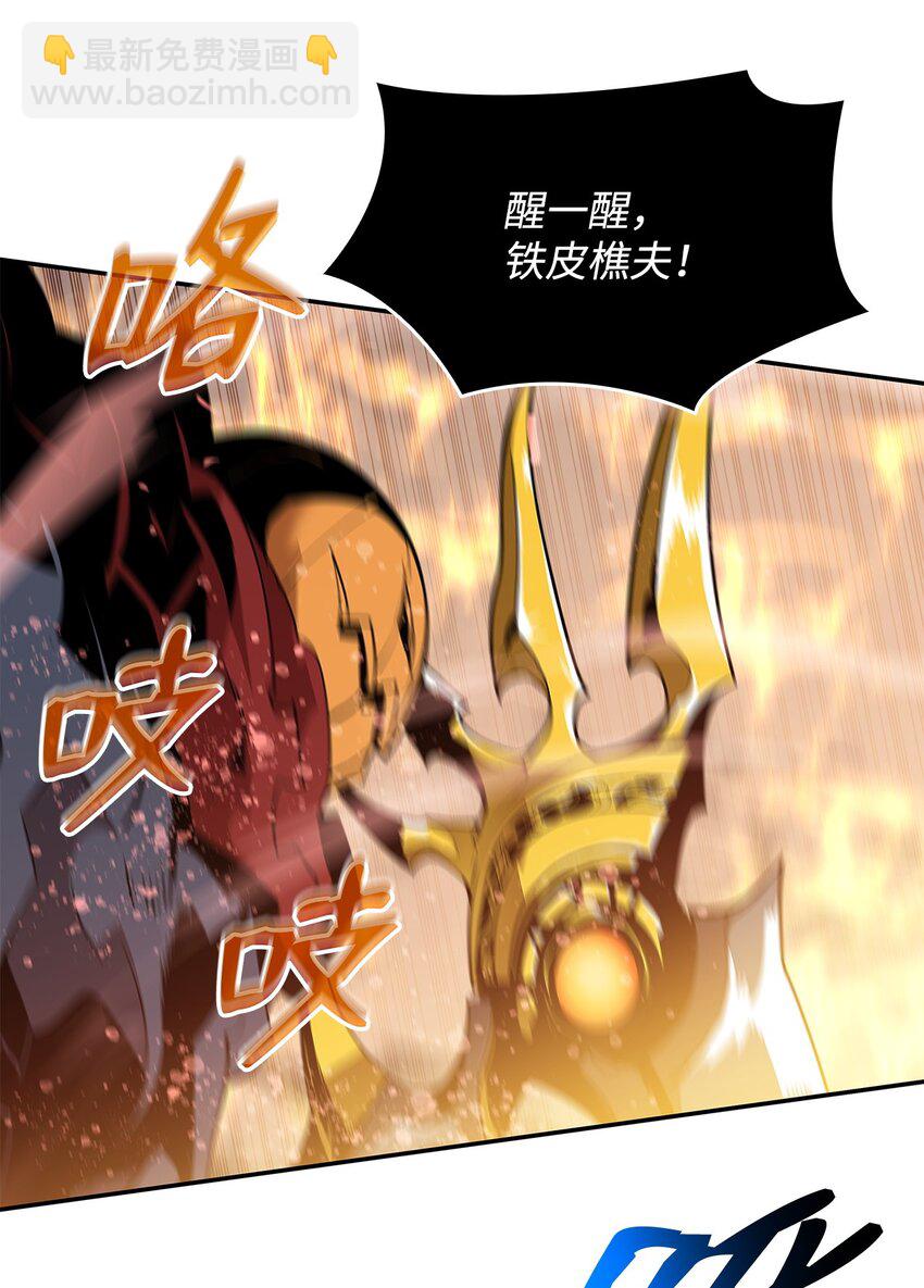 133 作战(1/2)-第133话