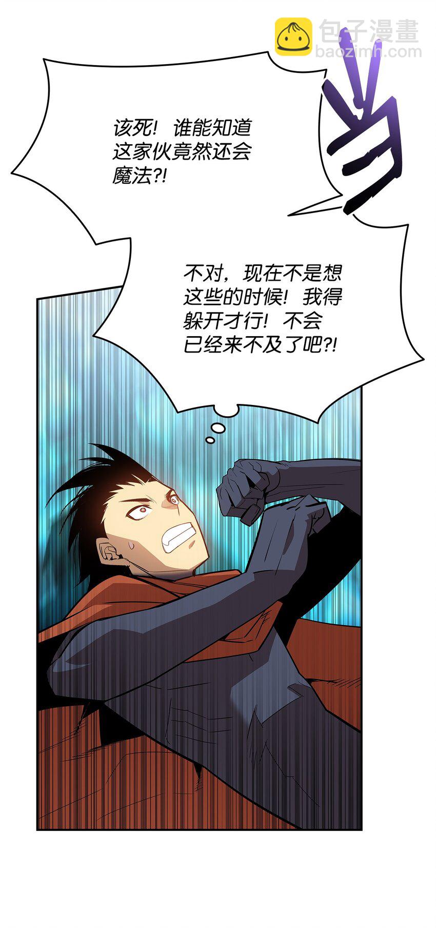 133 作战(1/2)-第133话