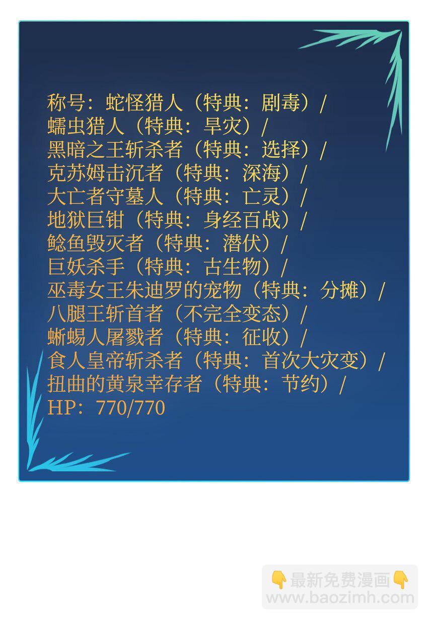 137 奥兹的橄榄枝(1/2)-第137话