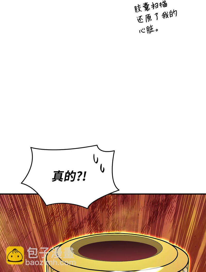 137 奥兹的橄榄枝(1/2)-第137话