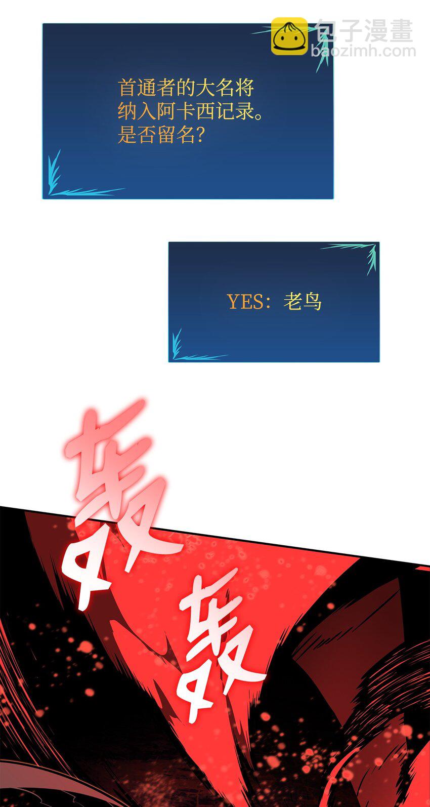 137 奥兹的橄榄枝(1/2)-第137话