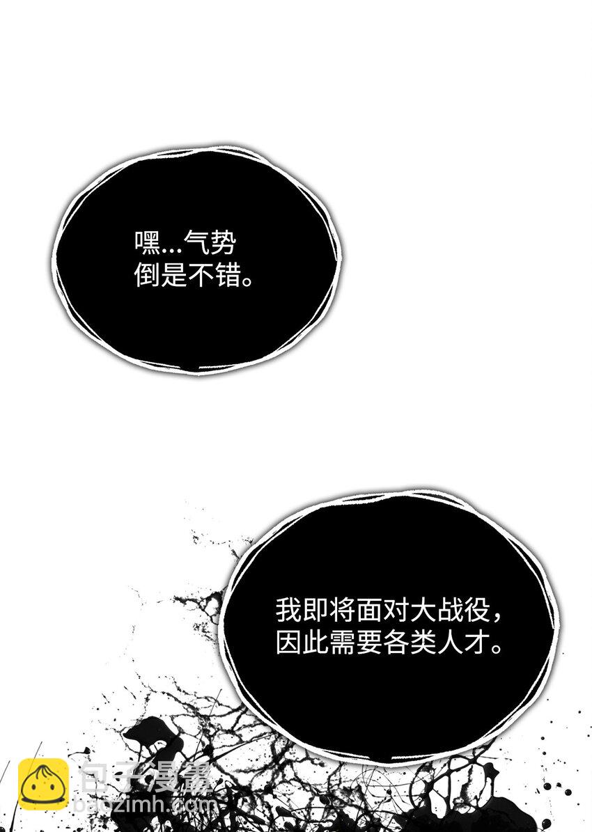 137 奥兹的橄榄枝(1/2)-第137话