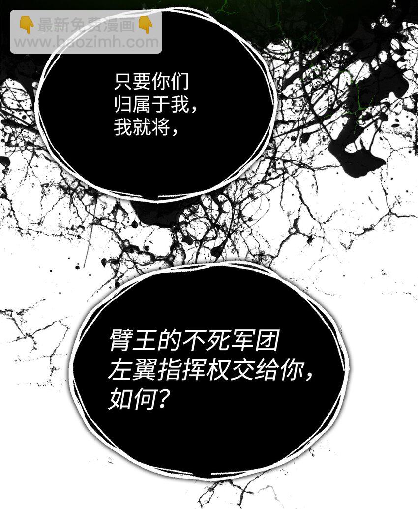 137 奥兹的橄榄枝(1/2)-第137话