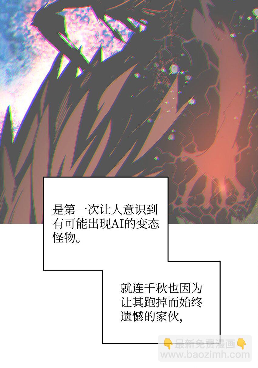 139 一石二鸟(1/2)-第139话