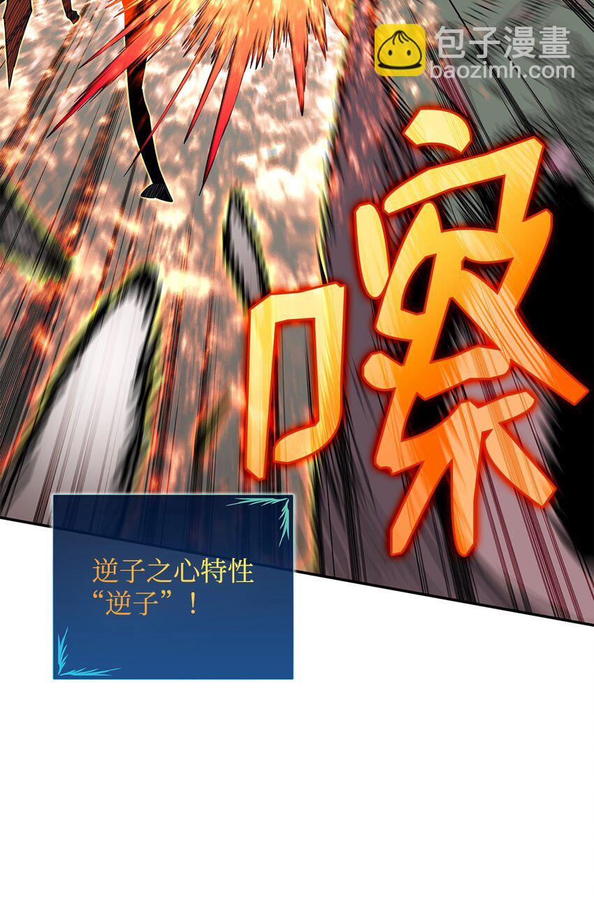 139 一石二鸟(1/2)-第139话