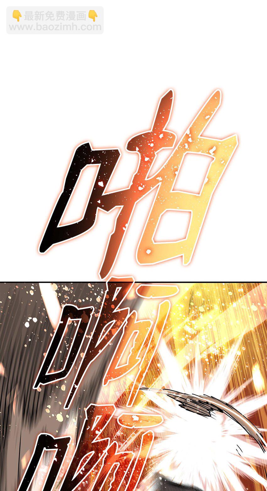 139 一石二鸟(1/2)-第139话