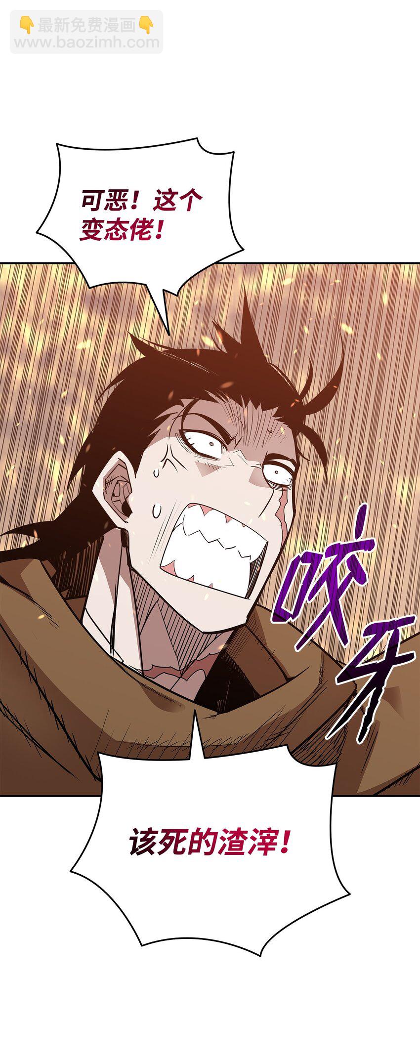 141 治疗系怪物(1/2)-第141话