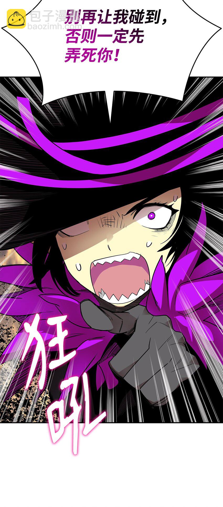 141 治疗系怪物(1/2)-第141话