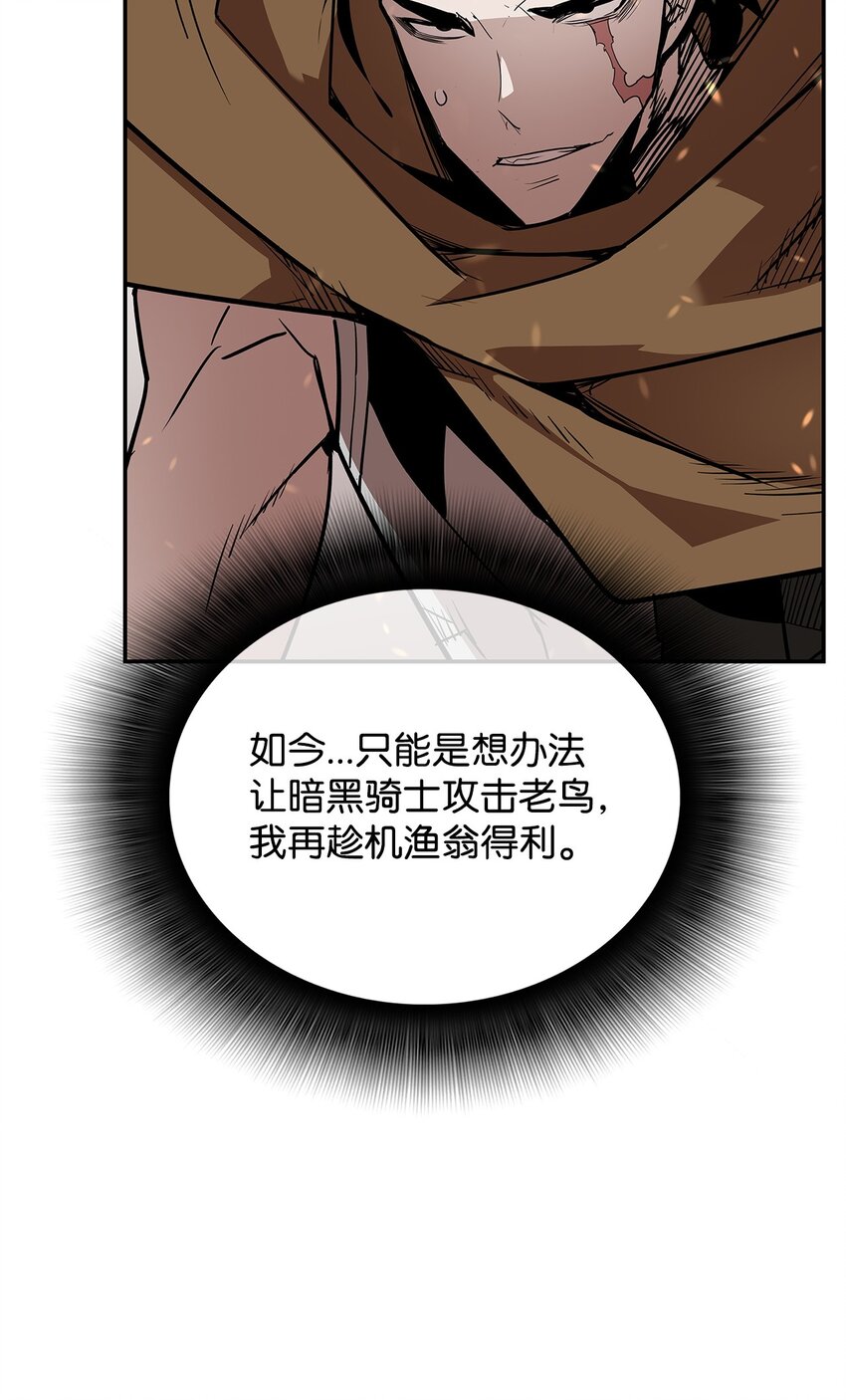 141 治疗系怪物(1/2)-第141话