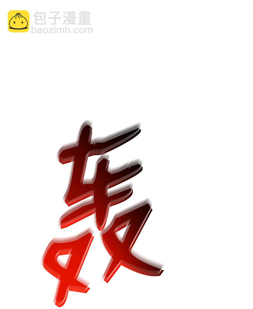 141 治疗系怪物(1/2)-第141话