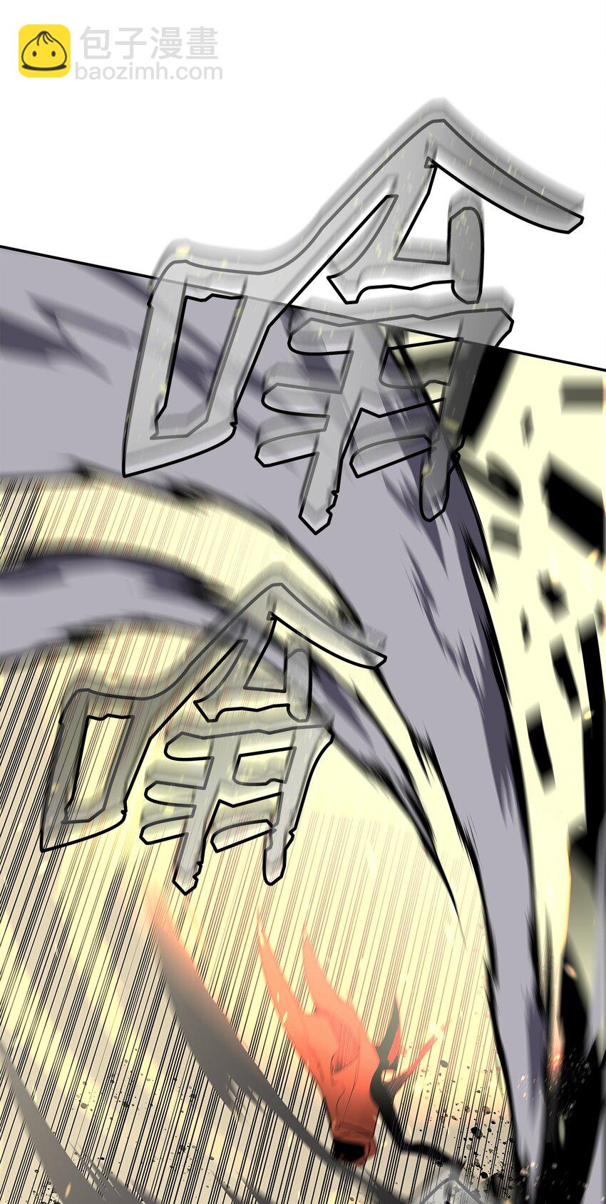 143 狂暴者模式(1/2)-第143话