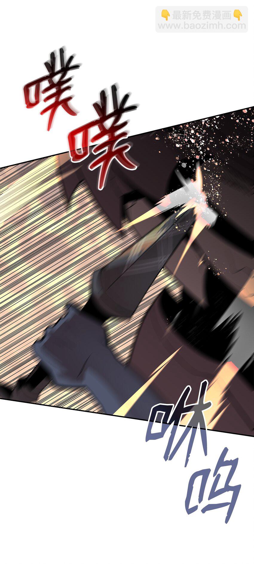 143 狂暴者模式(1/2)-第143话