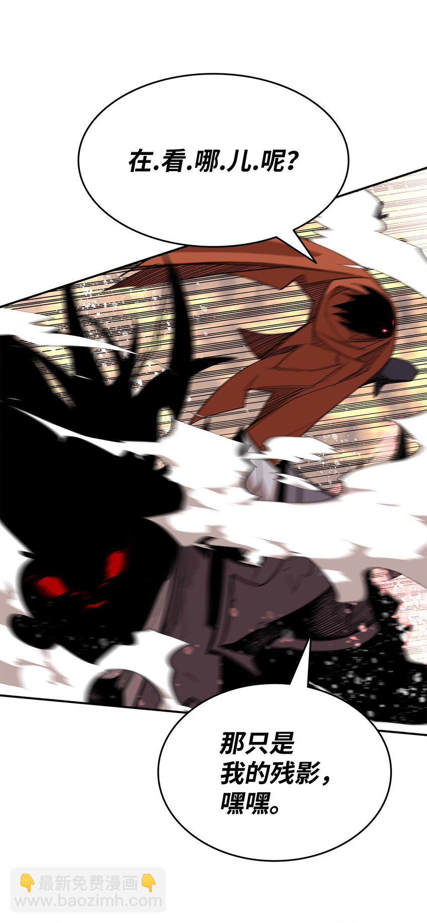 143 狂暴者模式(1/2)-第143话