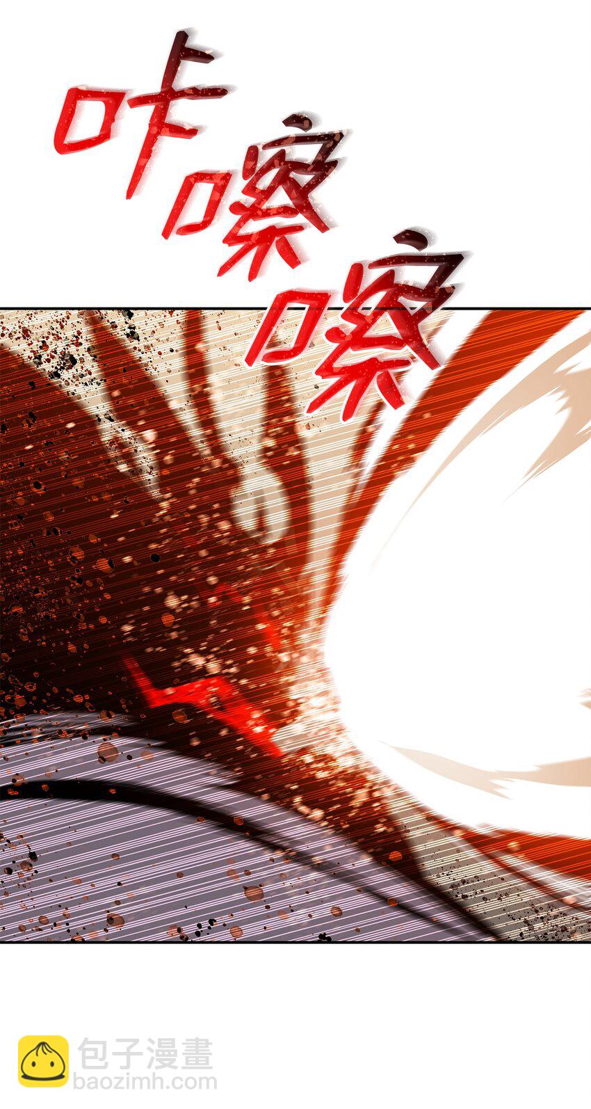 143 狂暴者模式(1/2)-第143话