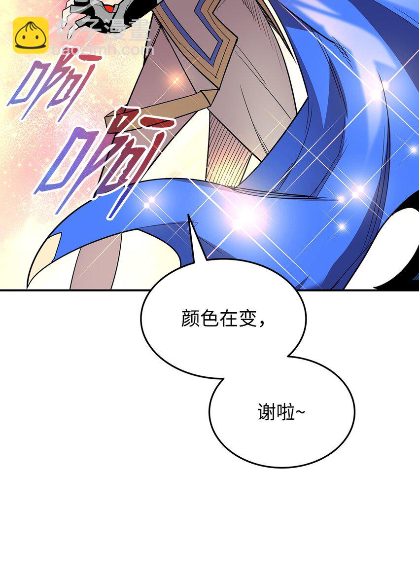 145 奥兹老巢(1/2)-第145话