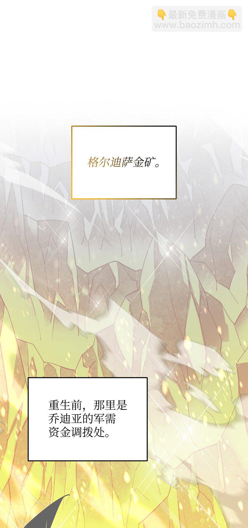 145 奥兹老巢(1/2)-第145话