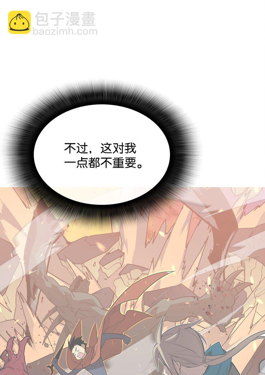 145 奥兹老巢(1/2)-第145话