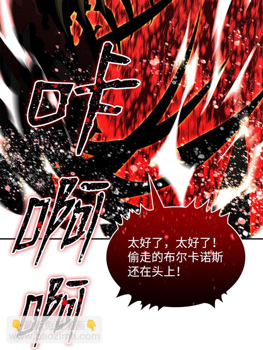 147 不配(1/2)-第147话