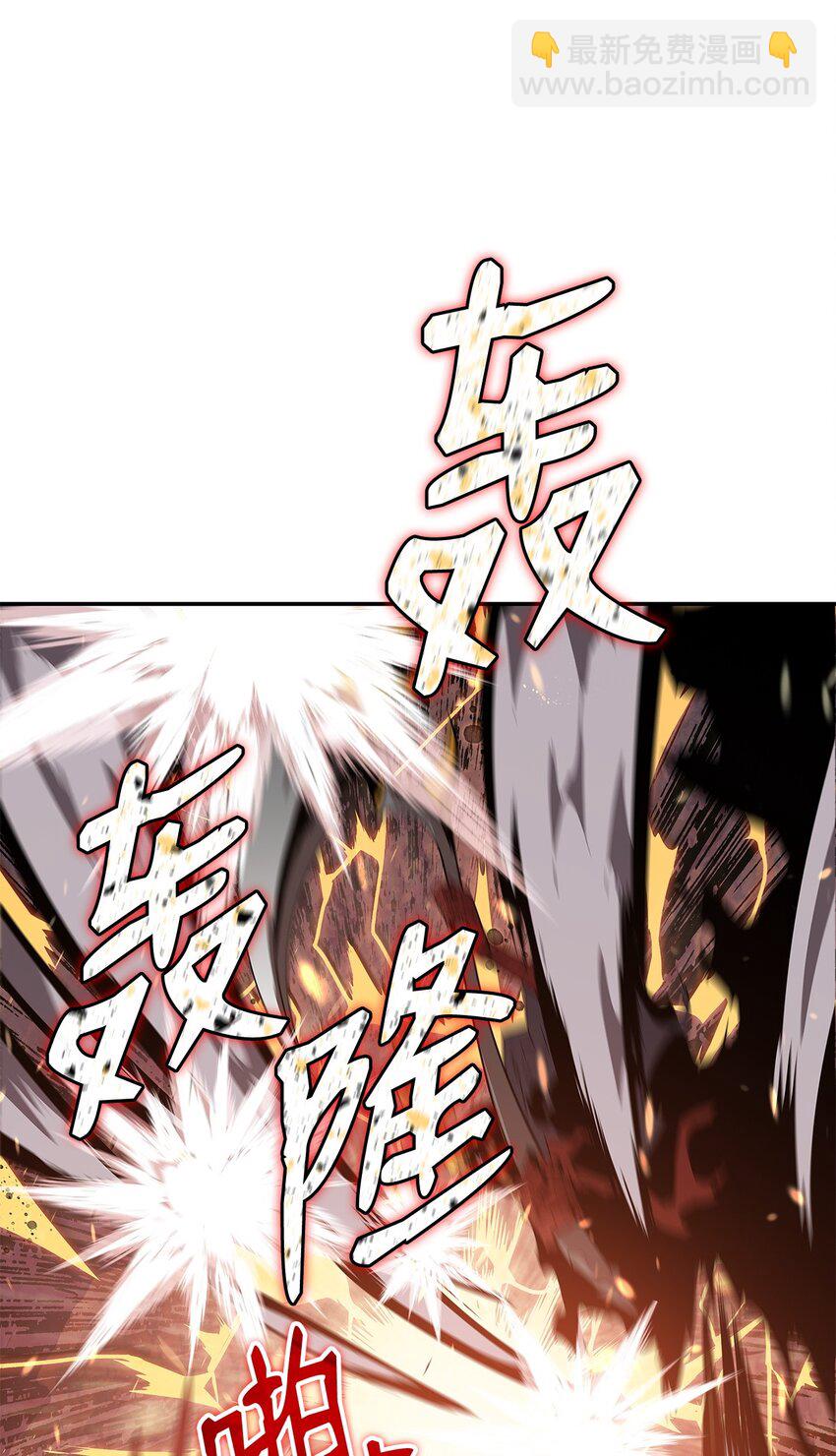 147 不配(1/2)-第147话