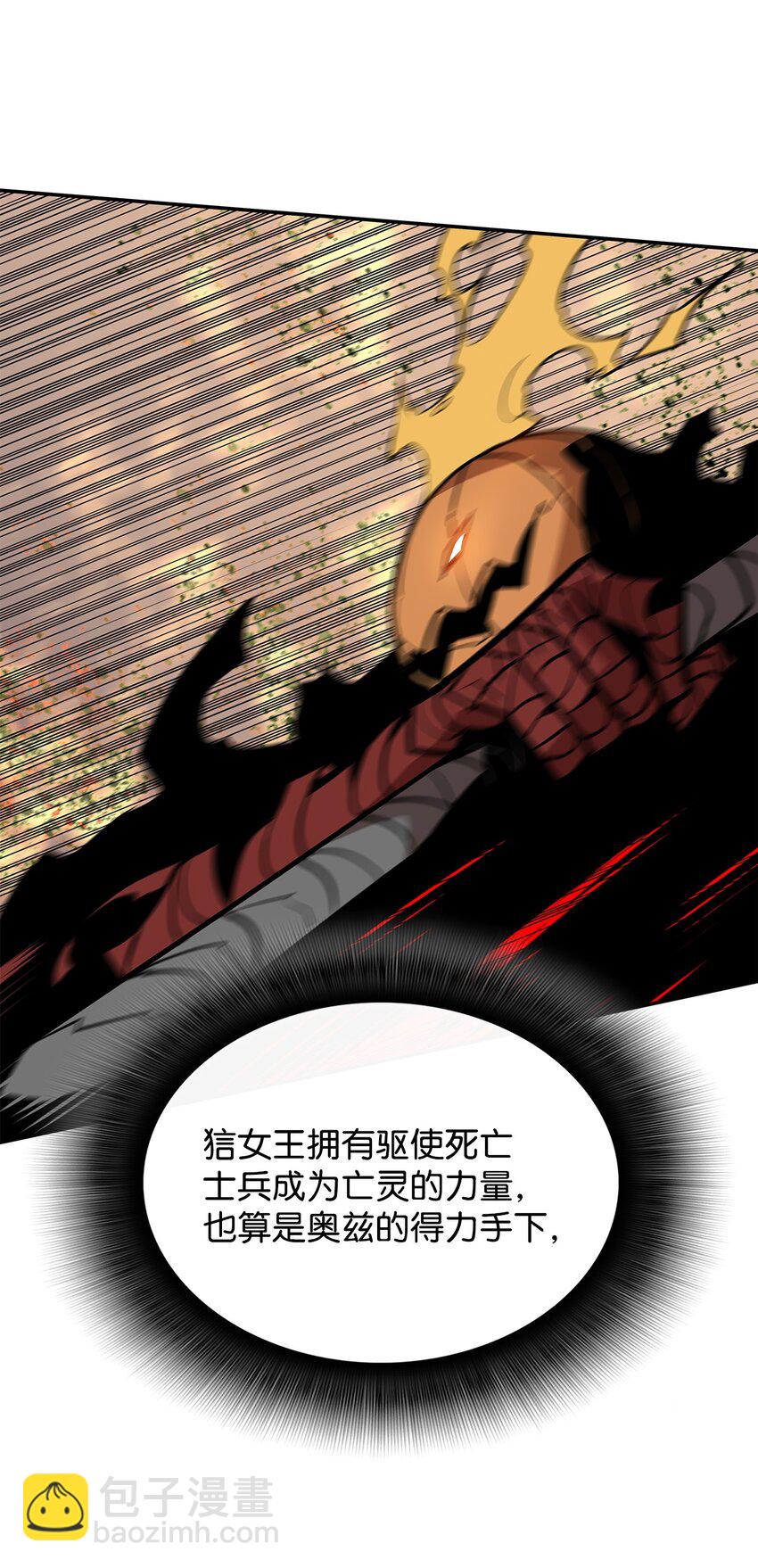 147 不配(1/2)-第147话