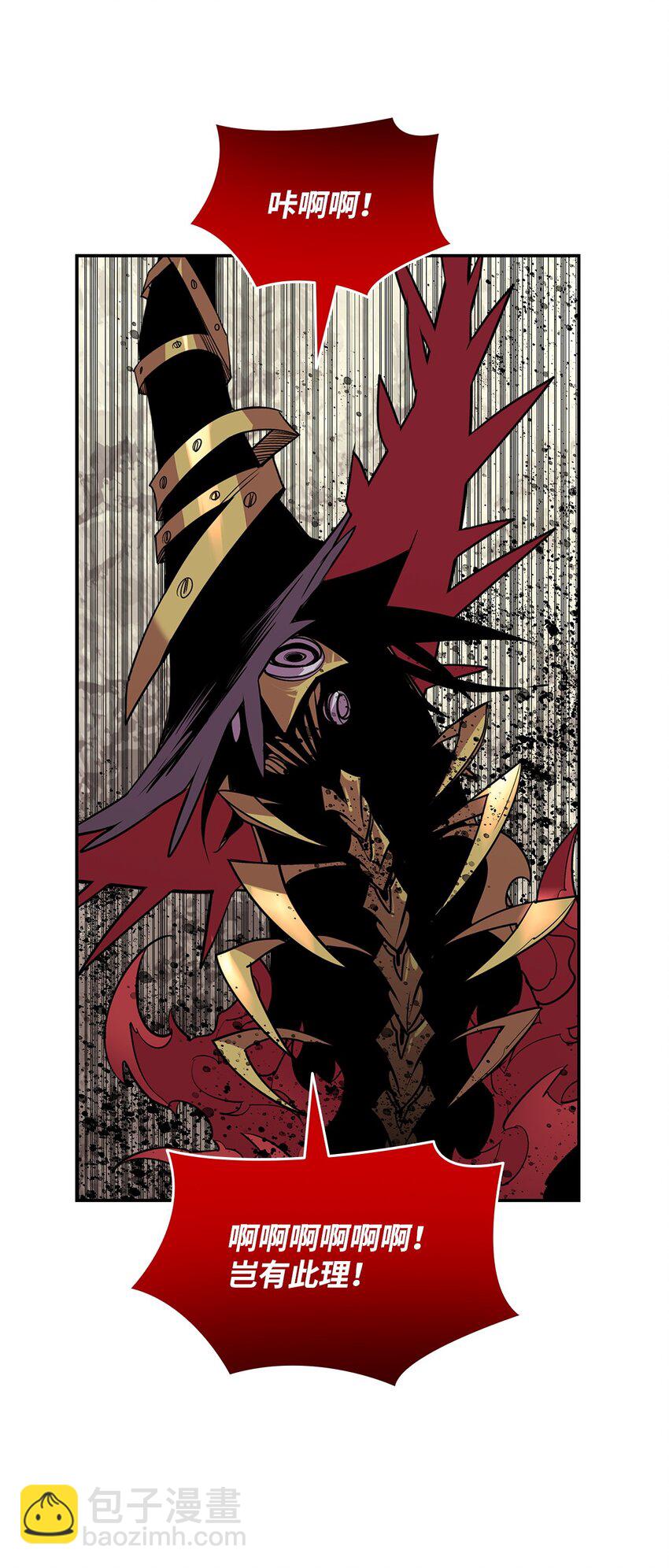 147 不配(1/2)-第147话