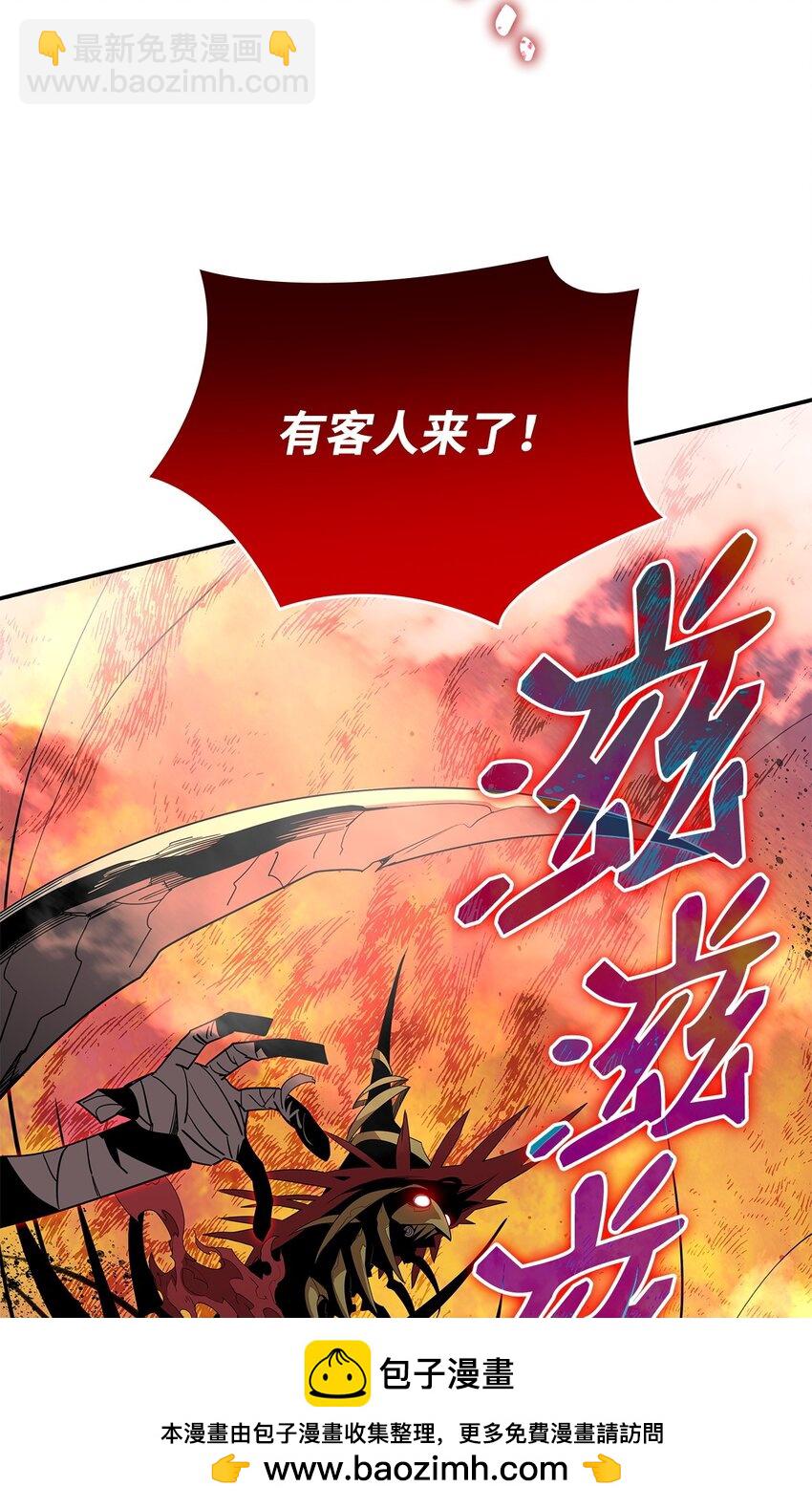 147 不配(1/2)-第147话