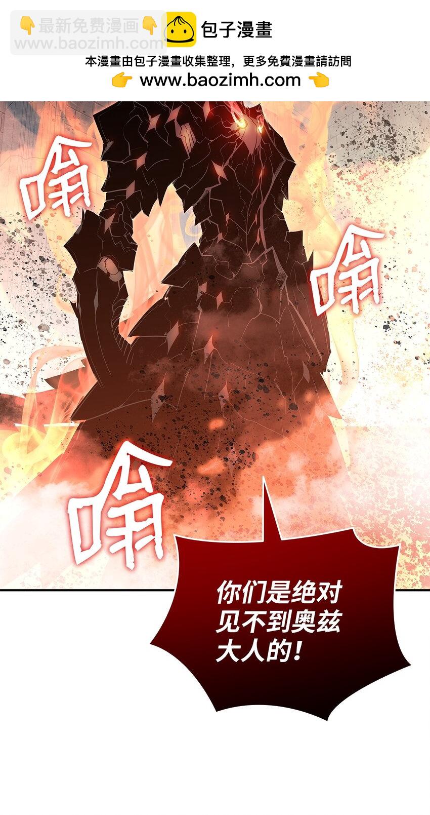 149 道具融合(1/3)-第149话