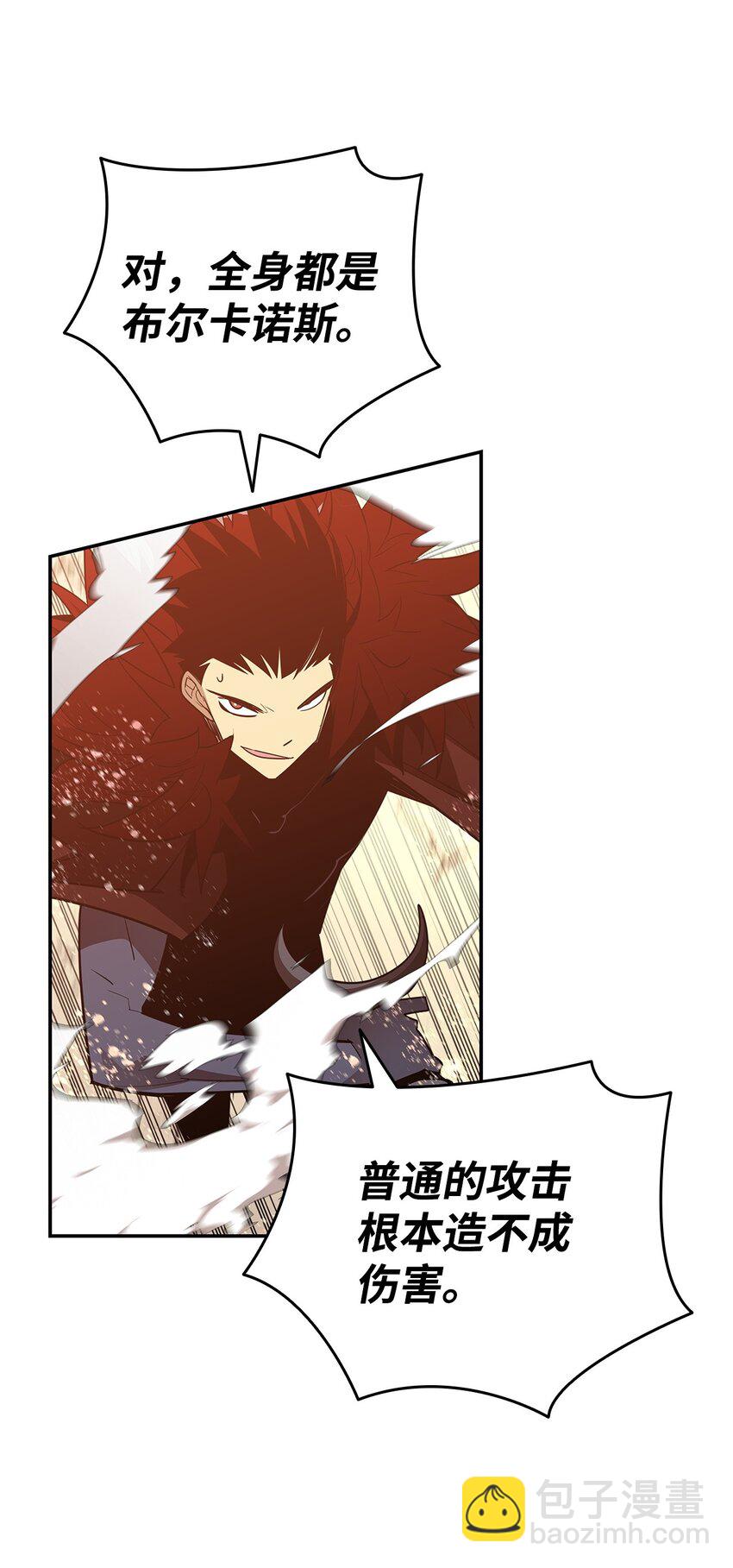 149 道具融合(1/3)-第149话