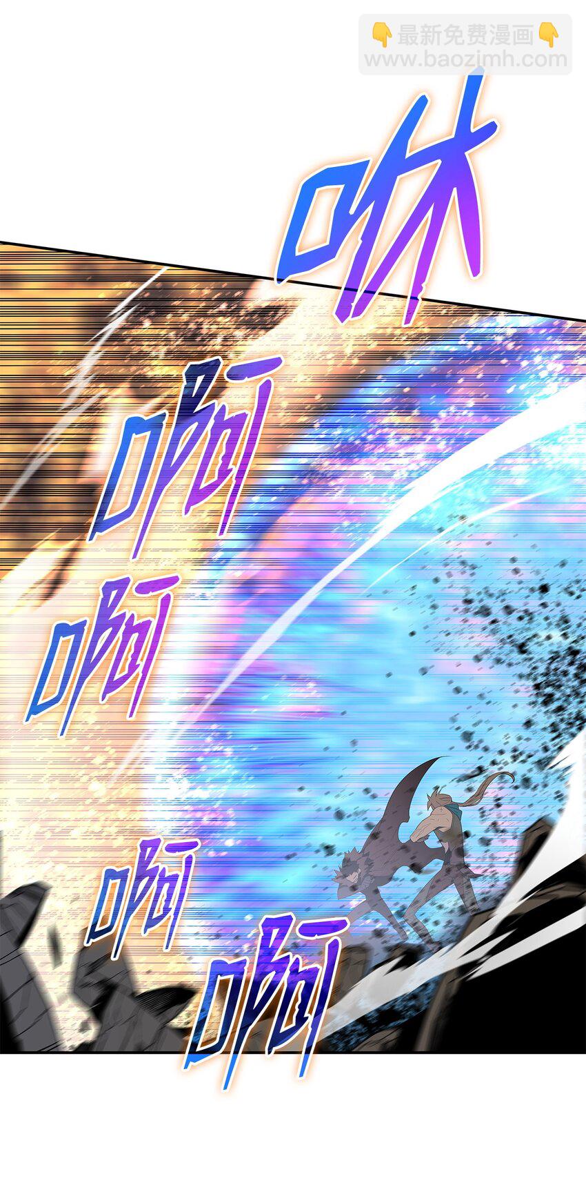 149 道具融合(1/3)-第149话