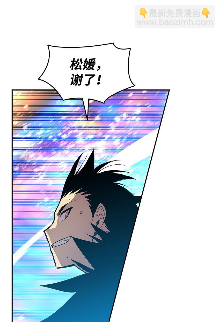 149 道具融合(1/3)-第149话