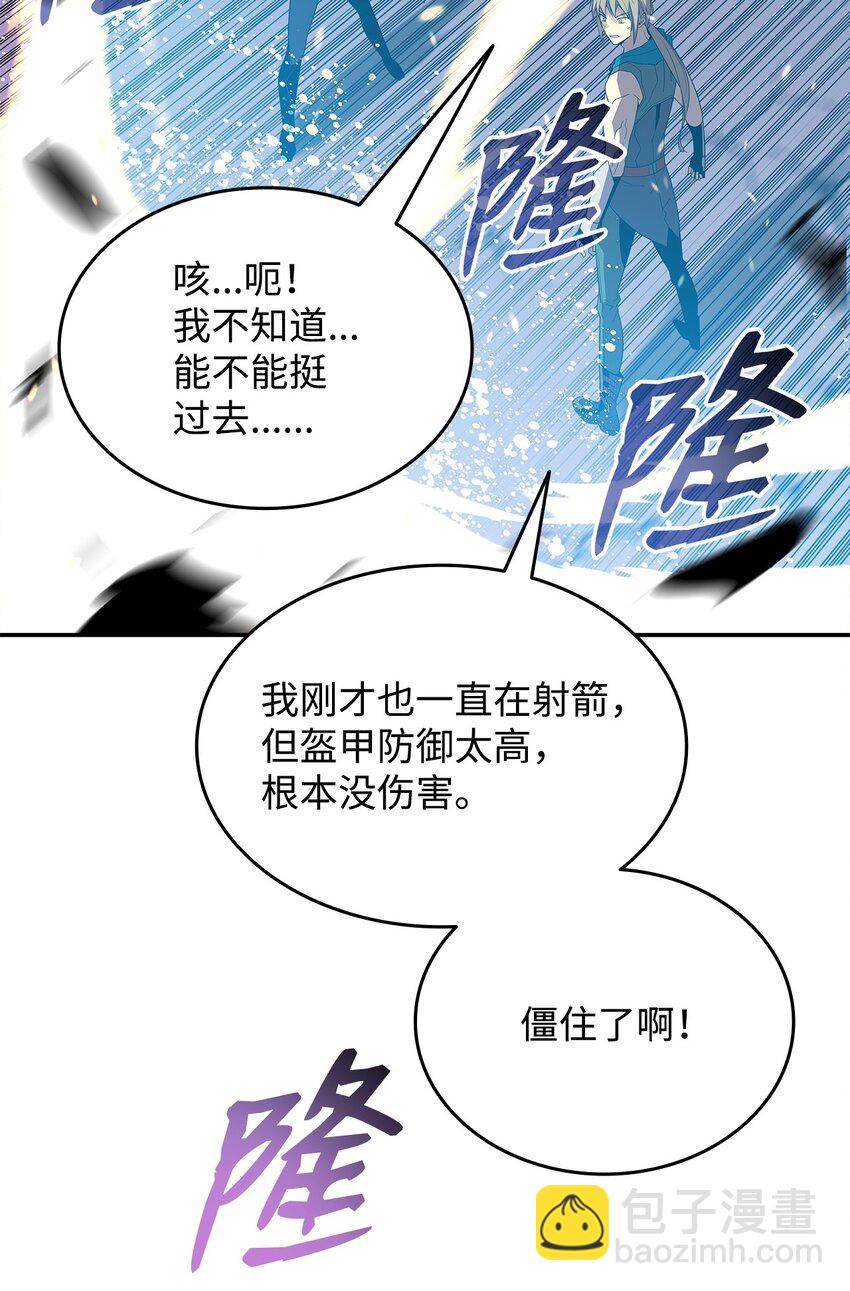 149 道具融合(1/3)-第149话