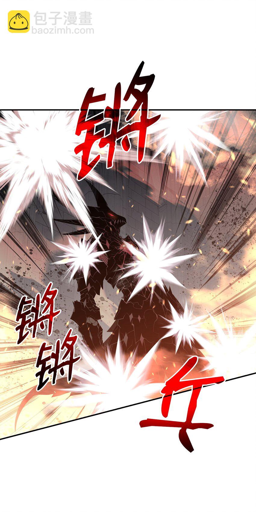 149 道具融合(1/3)-第149话