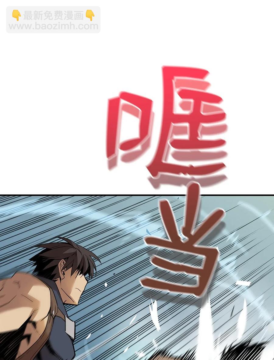 15 闭着眼打(1/3)-第15话